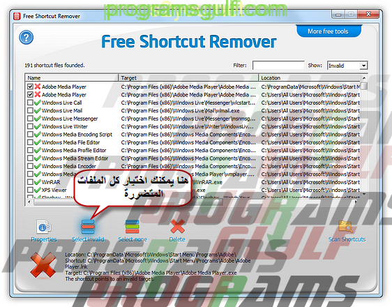  2016 Free Shortcut Remover 