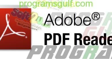 تحميل برنامج pdf adobe-pdf-reader