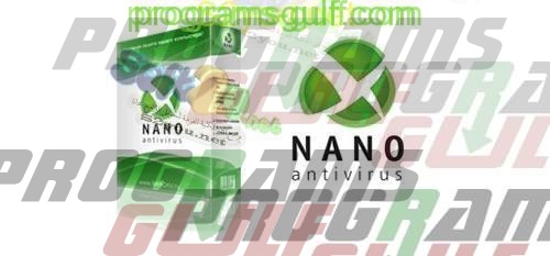Nano AntiVirus