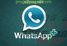تحميل برنامج واتس اب بلس WhatsApp Plus الجديد الأزرق و الذهبي و الأحمر