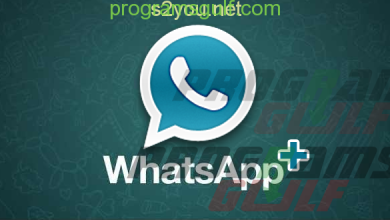 تحميل برنامج واتس اب بلس WhatsApp Plus الجديد الأزرق و الذهبي و الأحمر