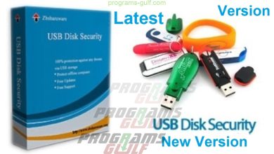 برنامج USB Disk Security