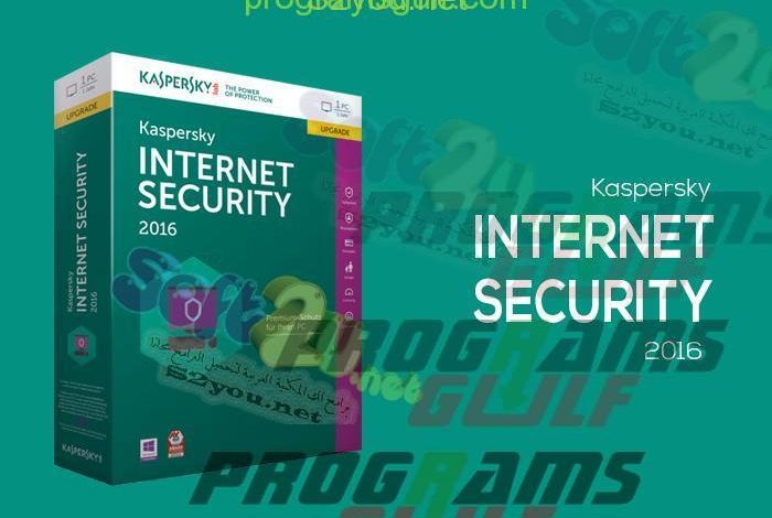 Kaspersky Internet Security 2016