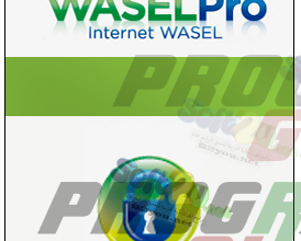 Wasel Pro