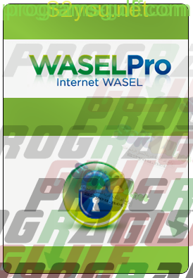 Wasel Pro