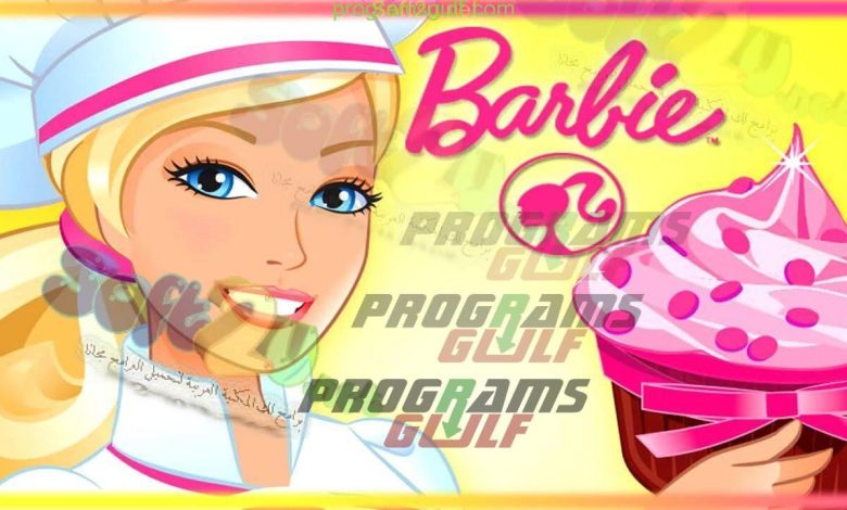 Barbie Cake Chef