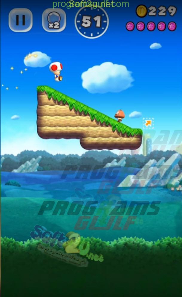 سوبر ماريو رن Super Mario Run صور من داخل اللعبة 4