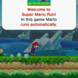سوبر ماريو رن Super Mario Run (16)
