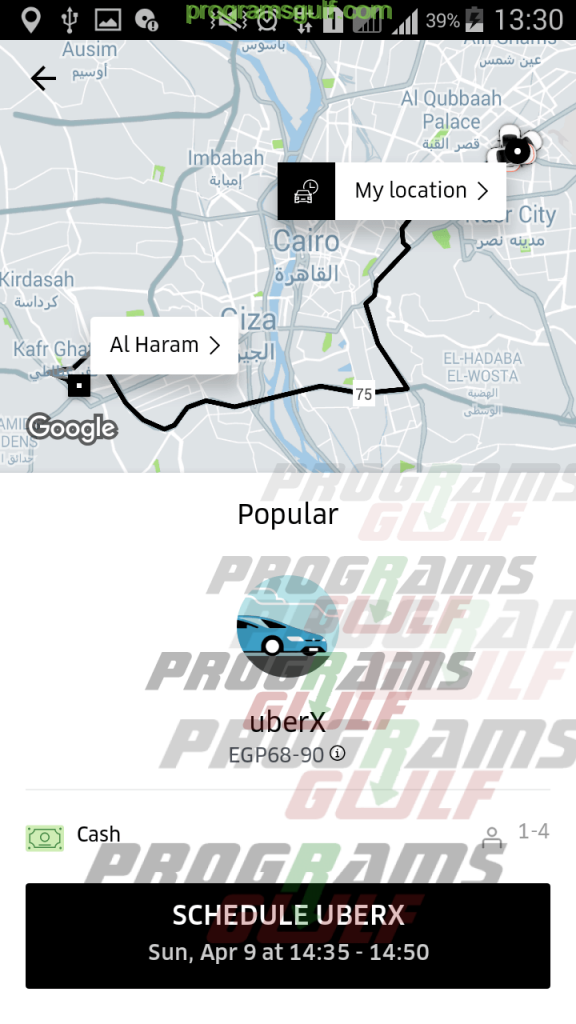 uber egypt شرح اوبر 2017 بالتفصيل تحديد موعد مسبق 3