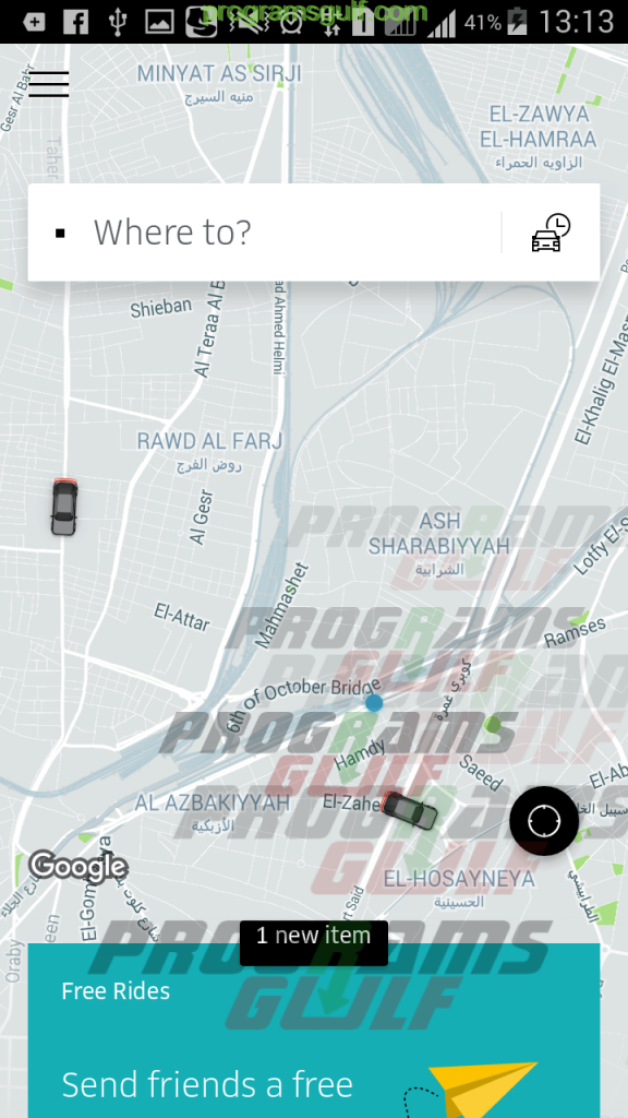 شاشة تطبيق اوبر الرئيسية uber egypt شرح اوبر 2017 بالتفصيل 