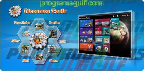 برنامج Picosmos Tools