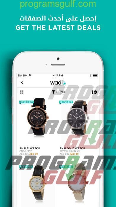 تحميل تطبيق Wadi.com للتسوق عبر الانترنت من السعودية