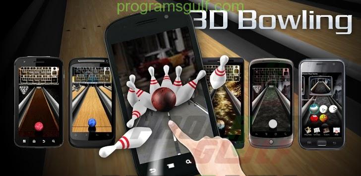 تحميل لعبة 3D Bowling مجانا للاندرويد