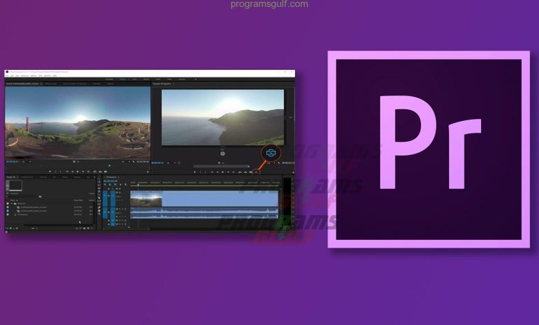 برنامج Adobe Premiere Pro