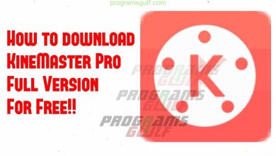 برنامج KineMaster
