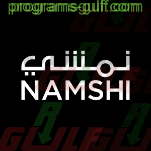 تحميل تطبيق NAMSHI ON LINE للماركات الحديثة