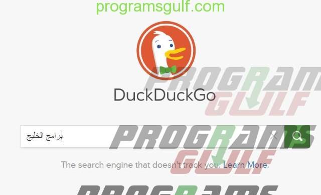 محرك-بحث-DuckDuckGo