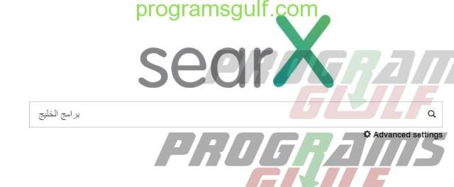محرك-بحث-SearX