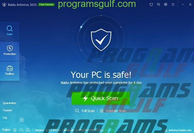 تحميل برنامج Baidu Antivirus لحماية جهازك للكمبيوتر
