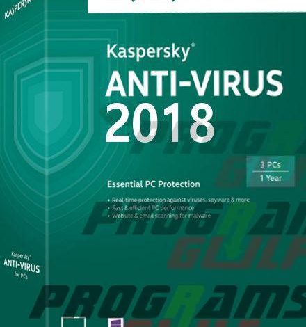 تحميل Kaspersky Anti-Virus 2018 عربي كامل مجانا
