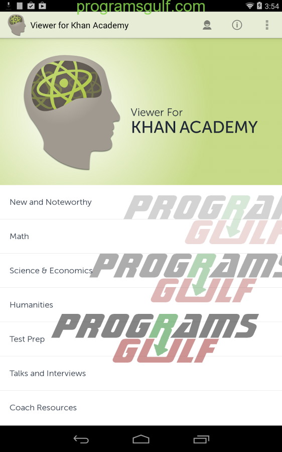 تحميل تطبيق KHAN ACADEMY للتعلم مجاناً
