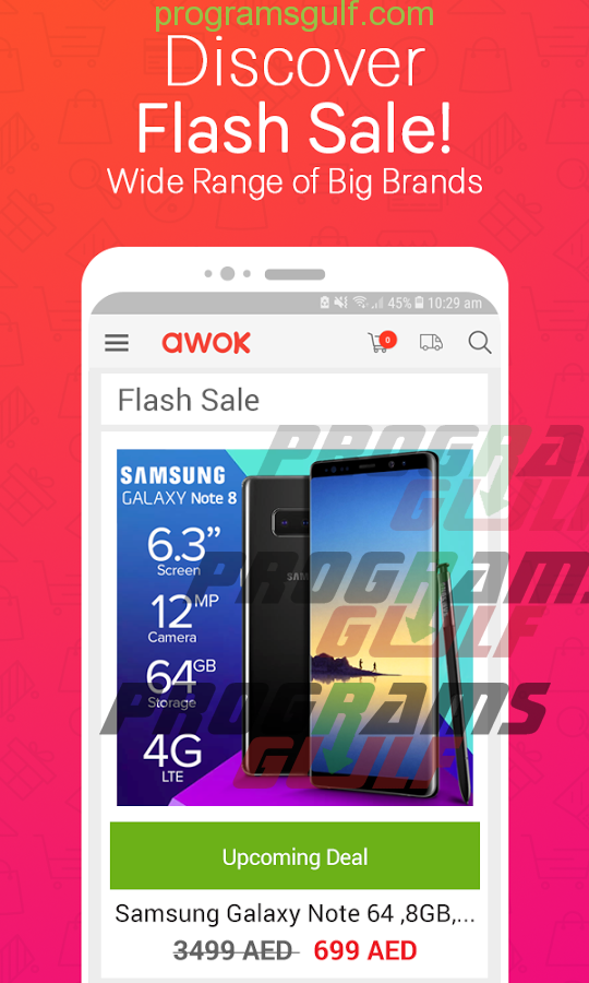 تحميل تطبيق AWOK مول التسوق الالكتروني