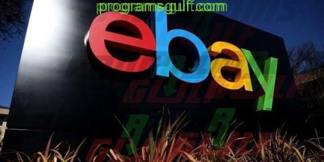 تحميل تطبيق eBay عربي افضل المتاجر الالكترونية