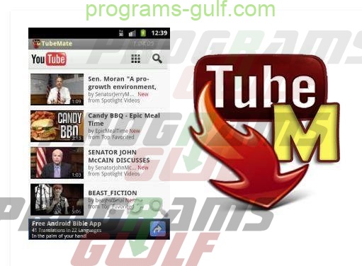 TubeMate youtube downloader