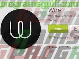 تطبيق wire