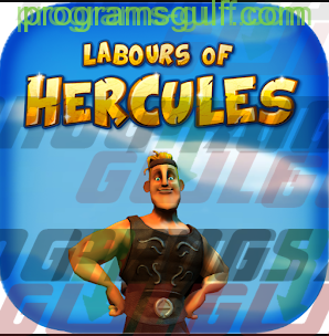 لعبة Hercules