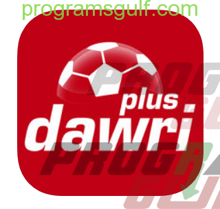  Dawri Plus - دوري بلس