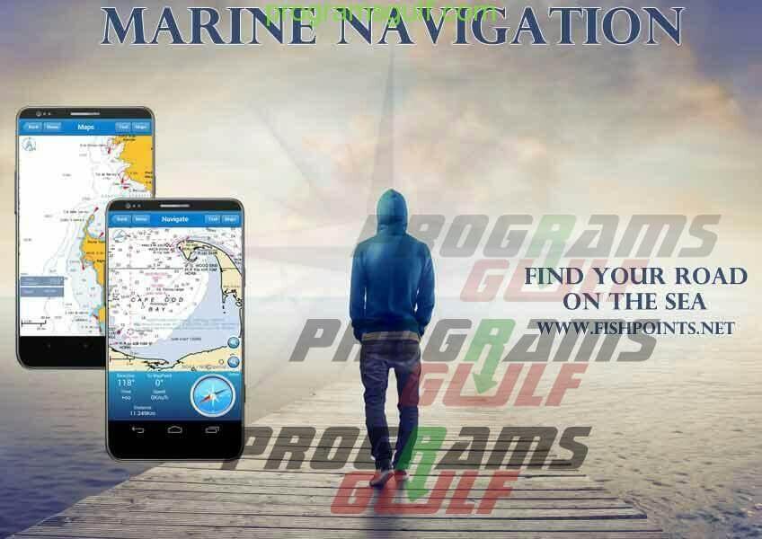 Marine Navigation Lite‏
