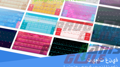 تطبيق TouchPal Keyboard