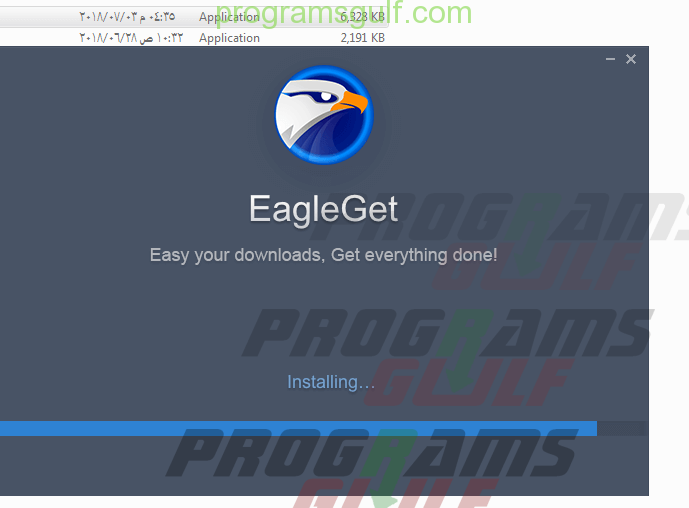 خطوات تثبيت برنامج EagleGet