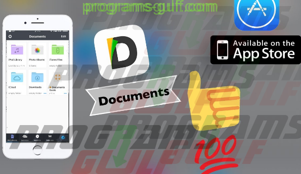 تطبيق Documents 6 