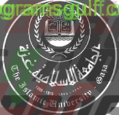 تحميل تطبيق الطلبة للجامعة الاسلامية