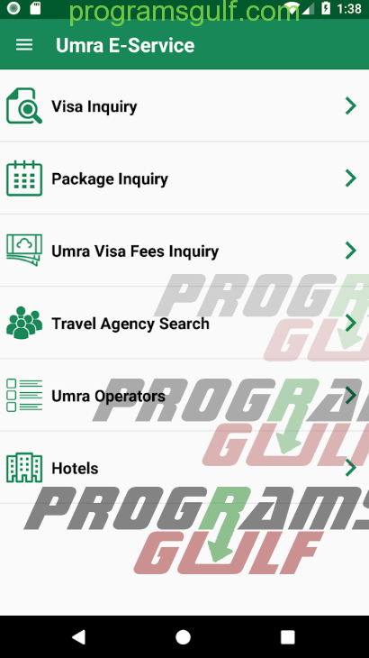 تحميل تطبيق Umra e-services