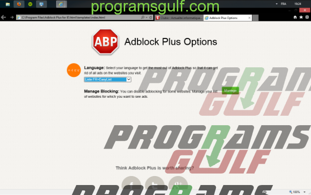تحميل برنامج AdBlock