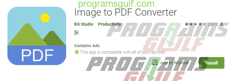 كيفية تحويل صور الـ JPG إلى PDF على أندرويد