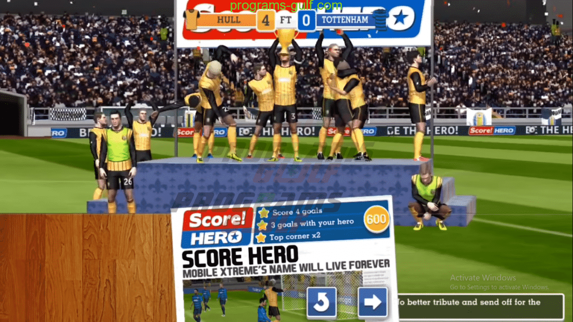 تتويج الفريق الفائز في سكور هيرو Score! Hero