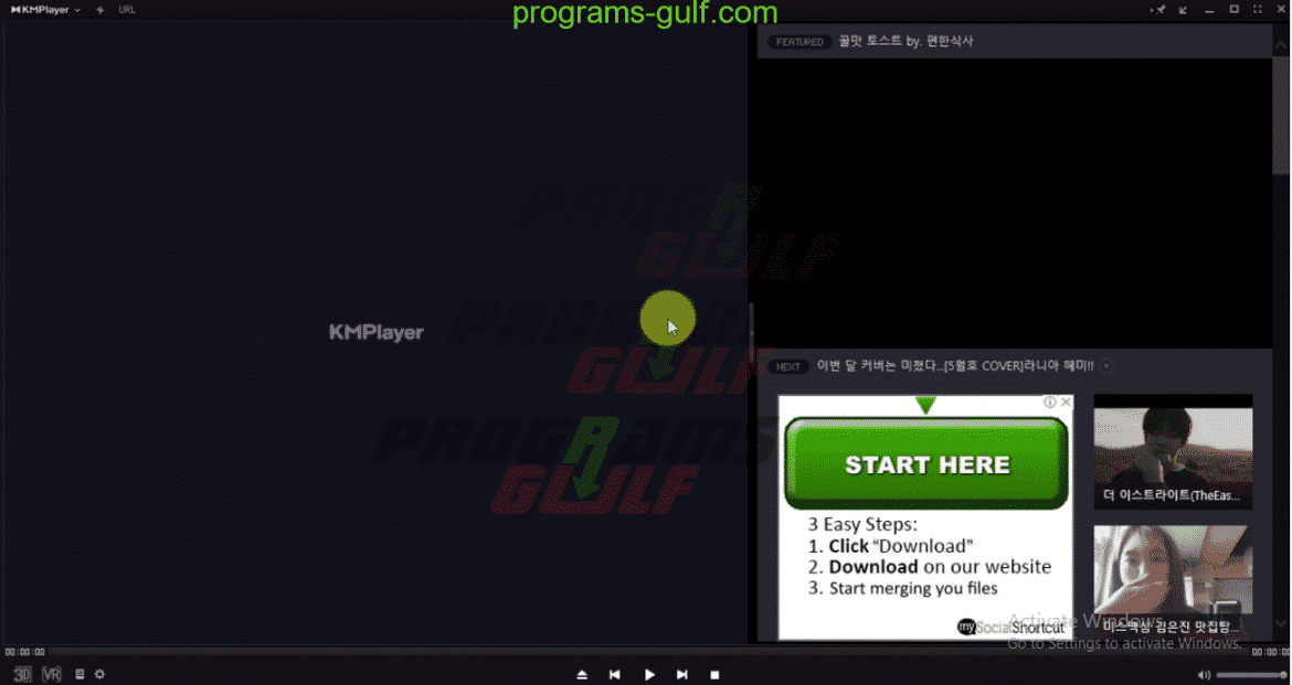 واجهة برنامج مشغل الفيديو KMPlayer