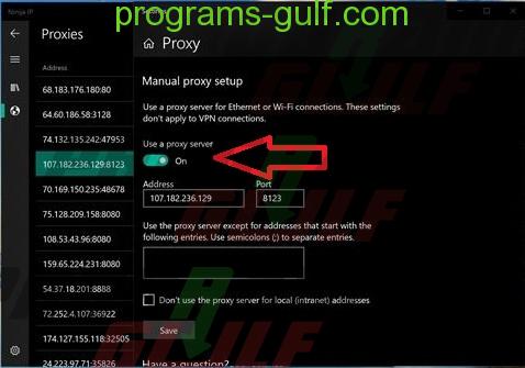 تحميل برنامج ninja proxy لفتح المواقع المحجوبة