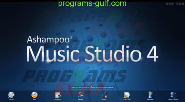  تحميل برنامج ashampoo music studio للكمبيوتر