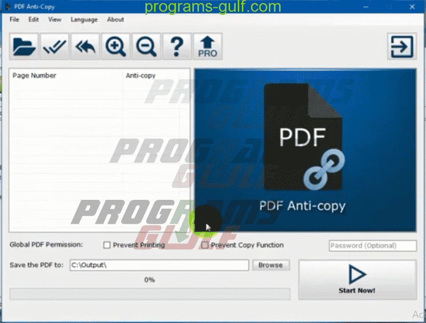 واجهة برنامج PDF Anti-Copy