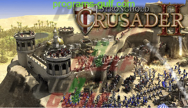 تحميل لعبة صلاح الدين Stronghold Crusader II للكمبيوتر