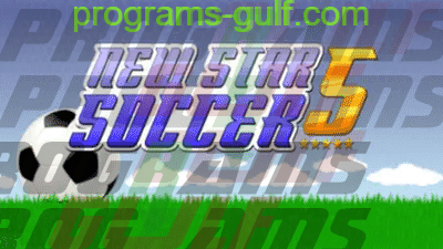 تحميل لعبة New Star Soccer 5 لجميع الأجهزة