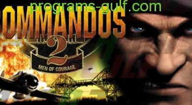 تحميل لعبة كوماندوز 2 Commandos للكمبيوتر