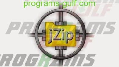 تحميل برنامج jZip لضغط الملفات للكمبيوتر