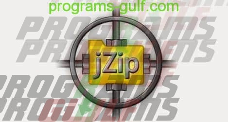 تحميل برنامج jZip لضغط الملفات للكمبيوتر