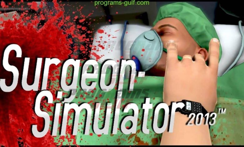 تحميل لعبة محاكاة الجراح Surgeon Simulator لجميع الأجهزة